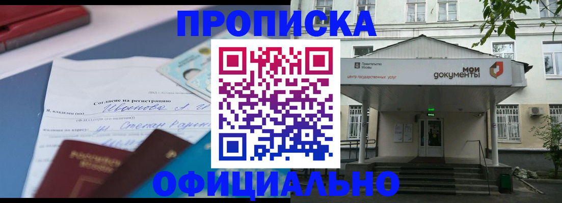 форма 3 в Черноголовке